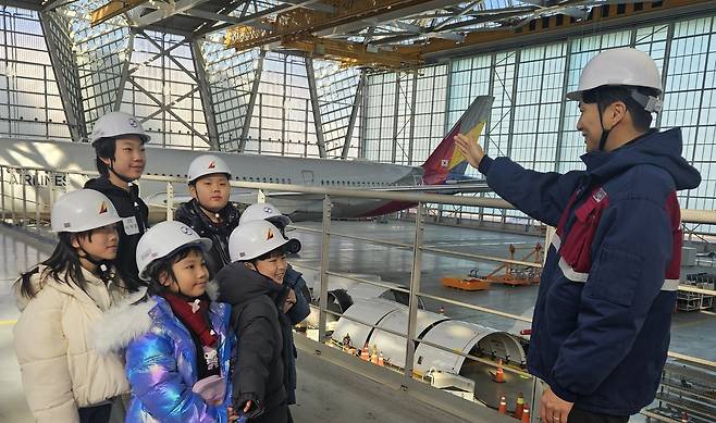22일 인천국제공항 아시아나항공 정비 격납고에서 직원 자녀 초청 프로그램 'Why? 항공과학 탐험교실'을 찾은 대한항공·아시아나항공 직원 자녀들이 정비 중인 아시아나항공 항공기를 관찰하고 있다(아시아나항공 제공). 2026.01.22.