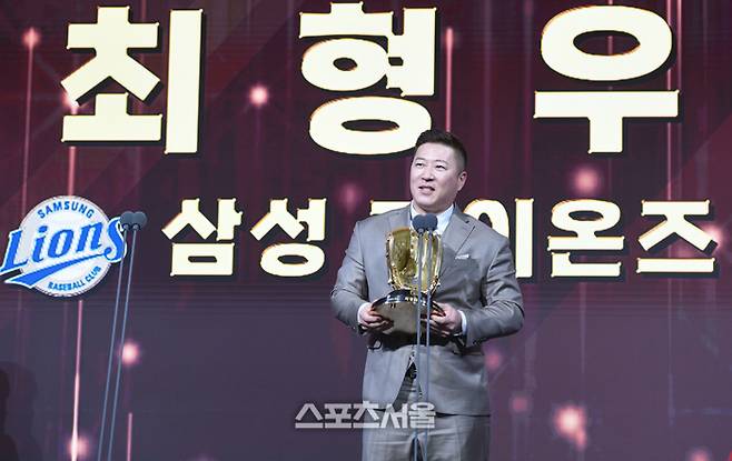 골든글러브를 수상한 삼성 최형우. 최승섭 기자 thunder@sportsseoul.com
