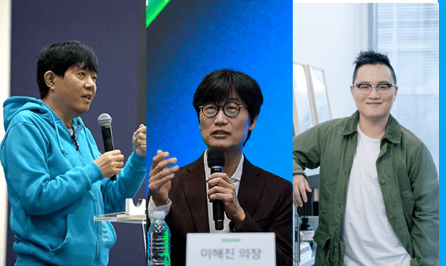 왼쪽부터 이재웅 쏘카, 이해진 네이버, 조만호 무신사