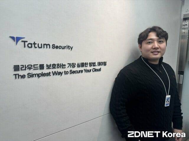 테이텀시큐리티 양혁재 대표.