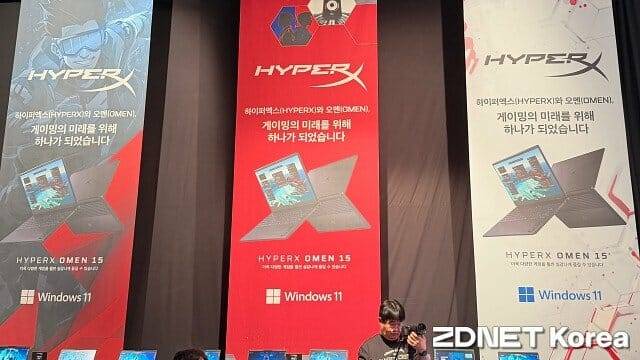 HP가 올해부터 게이밍 브랜드를 '하이퍼엑스'로 통합한다. (사진=지디넷코리아)