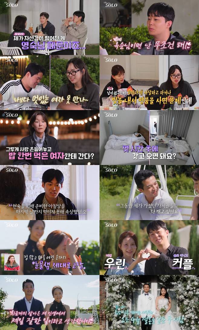 ‘나는 SOLO’ 29기 ‘연상연하 특집’은 영수-옥순, 영철-정숙 두 커플의 탄생으로 마무리됐으며, 특히 영철-정숙은 방송 후 곧바로 연인이 돼 혼인신고까지 마치고 오는 4월 결혼식을 예고해 화제를 모았다. 최종 선택 과정에서 각 출연자들의 진심과 갈등이 교차한 가운데, 영철은 가치관의 변화를 고백하며 정숙을 선택했고 정숙 역시 이를 받아들여 ‘결혼 커플’이 됐다. 종영 후 공개된 웨딩 화보와 라이브 방송 속 깜짝 프러포즈까지 더해지며 29기는 프로그램 사상 가장 빠른 결혼 사례를 남긴 기수로 기록됐고, 옥순-영수 커플 역시 120일째 교제 중인 ‘현커’로 근황을 전해 현실 커플 배출력을 다시 한번 입증했다. 나는솔로 29기 현커 결혼 (사진=나는 solo)