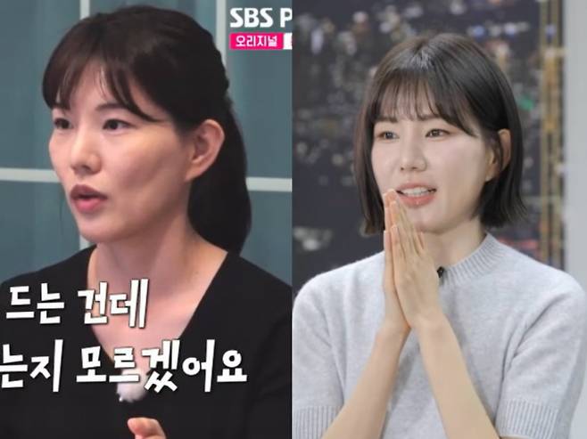 ‘나는솔로’ 29기 현숙, 달라진 외모 화제 (사진=나는솔로, 유튜브)