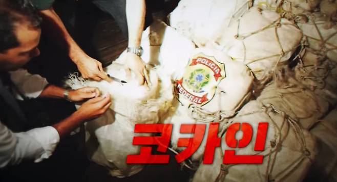 '꼬꼬무' 수리남&nbsp;