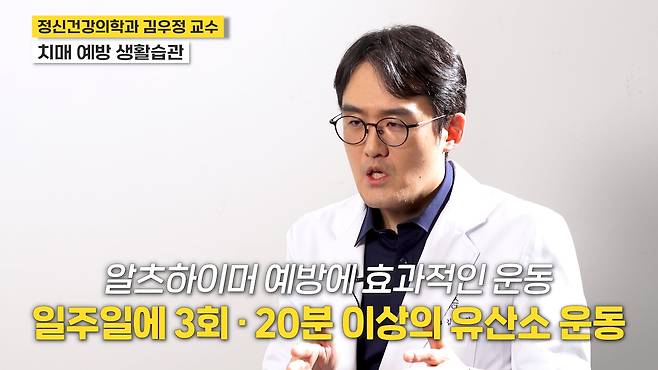 /조선일보 의학·건강 유튜브 '이러면 낫는다'