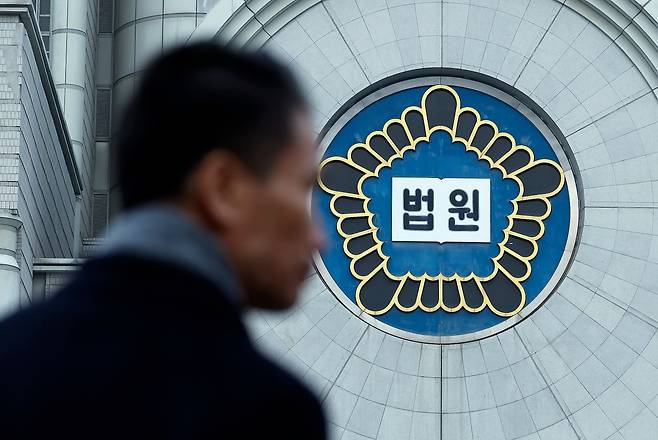 서울 서초구 서초동 서울고등법원./뉴스1