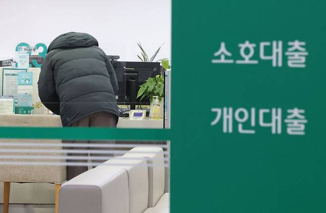 서울 시내 은행 대출창구에 한 시민이 관련 업무를 보고 있다.ⓒ연합뉴스