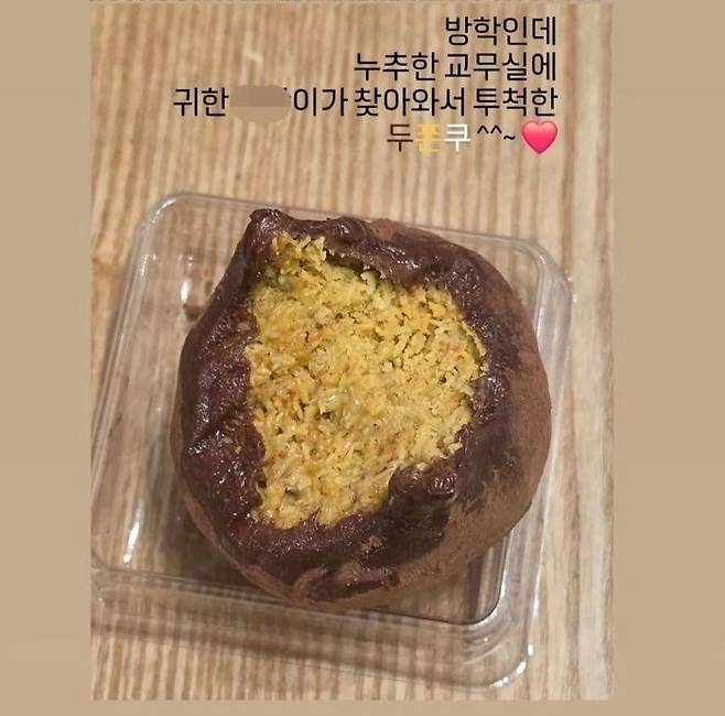 ⓒ온라인 커뮤니티 캡쳐