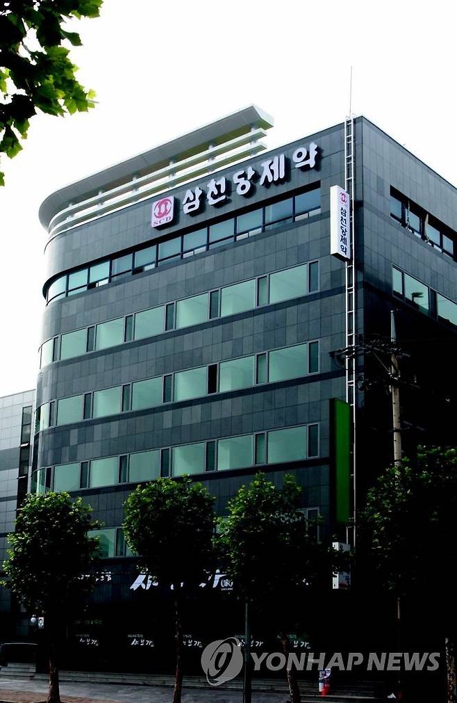 삼천당 제약 본사 전경. 연합뉴스 제공