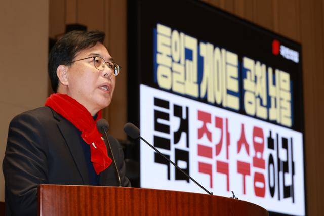 송언석 국민의힘 원내대표가 21일 서울 여의도 국회에서 열린 긴급 의원총회에서 발언하고 있다. 뉴시스