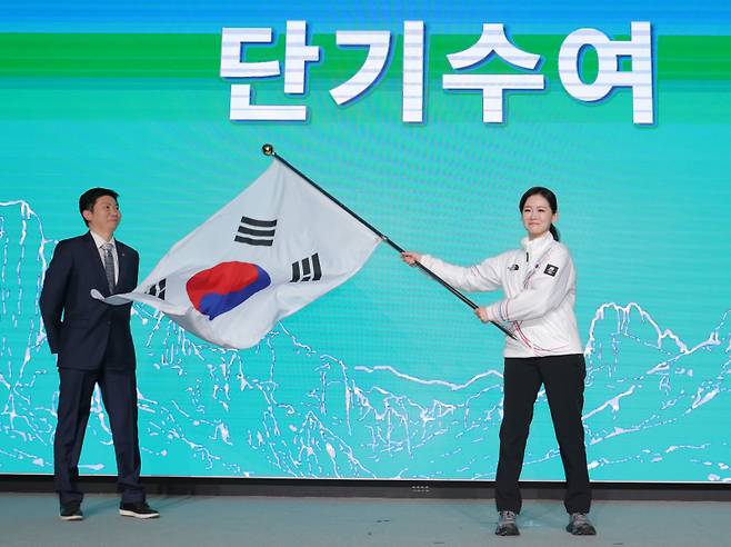 <yonhap photo-4720=""> 단기 흔드는 이수경 선수단장 (서울=연합뉴스) 류영석 기자 = 22일 송파구 올림픽파크텔에서 열린 2026 밀라노 동계올림픽 선수단 결단식에서 이수경 선수단장이 단기를 흔들고 있다. 2026.1.22 ondol@yna.co.kr/20260122 16:04:09/ <저작권자 ⓒ 19802026 ㈜연합뉴스. 무단 전재 재배포 금지, AI 학습 및 활용 금지></yonhap>