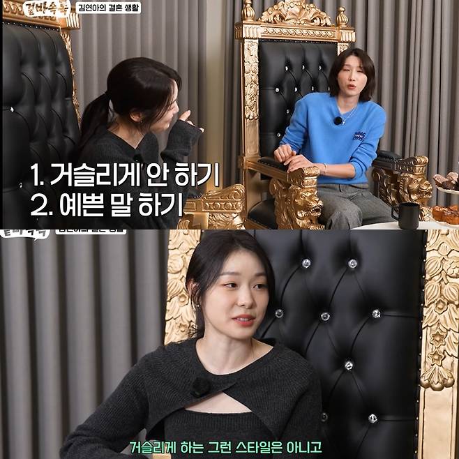 사진=유튜브 채널 ‘식빵언니 김연경’ 캡처.