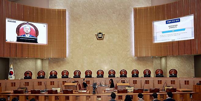 대법원 전원합의체 [사진=연합뉴스]