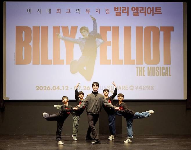 오는 4월 개막하는 뮤지컬 '빌리 엘리어트'에 출연하는 유니버설 발레단 수석 무용수 임선우와 빌리 역의 아역 배우들./사진=신시컴퍼니