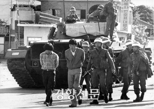 1980년 5월 27일 광주 시민들이 계엄군에 의해 손이 뒤로 묶인 채로 강제 연행되고 있다. 경향신문 자료사진
