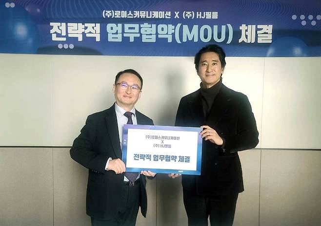Hwang Jae-gyu (left), chief executive of Roys Communication, and actor Shin Hyun-joon at the memorandum of understanding signing ceremony Wednesday. (Roys Communication)