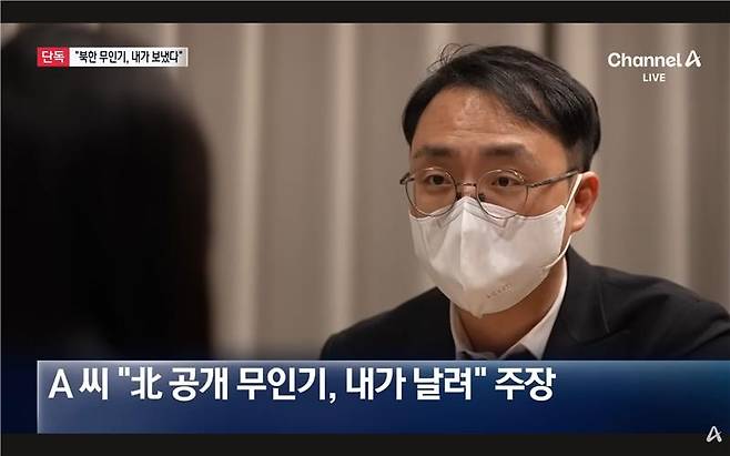 Oh, identified only by his surname, who has claimed to be the individual who flew drones into North Korea, appears in a televised interview on Jan. 16. [SCREEN CAPTURE]