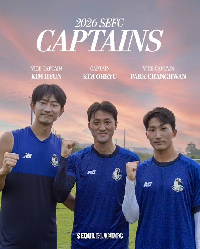 서울 이랜드 FC 주장단으로 임명된 (왼쪽부터) 김현, 김오구, 박창환. 서울 이랜드 FC 제공