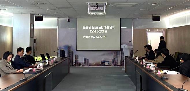 대전 동구는 22일 구청 중회의실에서 '2026년 천사의 손길 운영위원회'를 개최하고 2026년도 사업 계획 등 주요 안건을 심의했다. 대전동구