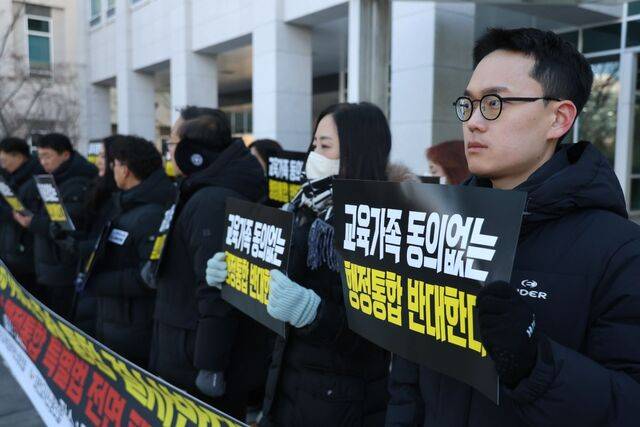 대전·충남 지역 4개 교사·공무원 노조 관계자들이 지난 2일 대전시의회 앞에서 손팻말을 든 채 행정통합 반대 기자회견을 열고 있다. 이들은 교육청과 교육단체 의견을 배제한 졸속 행정통합이 추진되고 있다고 주장했다.