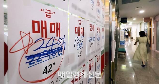 서울 송파구의 한 공인중개사무소 외벽에 아파트 매물가격이 표시돼 있다. [김호영 기자]