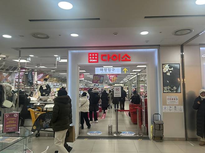 이마트 왕십리점 와우샵과 같은 건물에 입주한 다이소 비트플렉스 왕십리역점. [변덕호 기자]