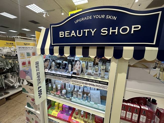 이마트 왕십리 와우샵 내 뷰티 매대. [변덕호 기자]