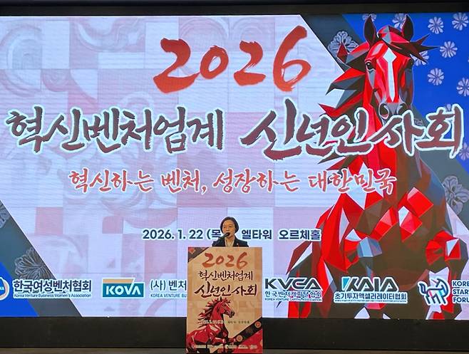 한성숙 중소벤처기업부 장관/사진=김진현 기자
