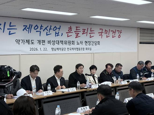 한국제약바이오협회와 한국제약협동조합 등이 참여한 '산업 발전을 위한 약가제도 개편 비상대책위원회'가 22일 경기도 화성시 향남읍 향남제약공단 한국제약협동조합 회의실에서 노사 현장간담회를 진행했다. 노연홍 비대위원장의 발언 모습./사진=박정렬 기자