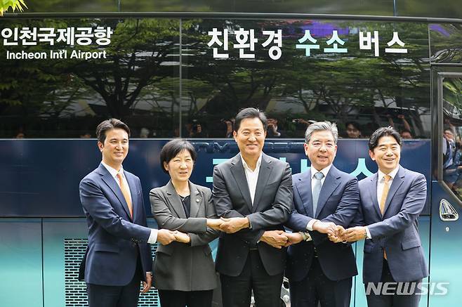 서울=뉴시스] 권창회 기자 = 오세훈 서울시장, 한화진 환경부 장관 등 참석자들이 2023년 6월 7일 오후 서울 중구 서울시청에서 열린 수소모빌리티 선도도시 서울 업무협약식을 마치고 수소버스 앞에서 기념촬영을 하고 있다. 사진 왼쪽부터 추형욱 SK E&S 대표이사, 한 장관, 오 서울시장, 장재훈 현대자동차 대표이사, 이종호 티맵모빌리티 대표. 2023.06.07