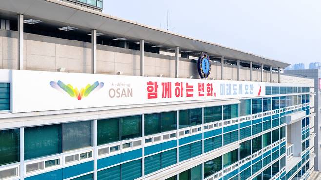 오산시청사 전경. /사진제공=오산시