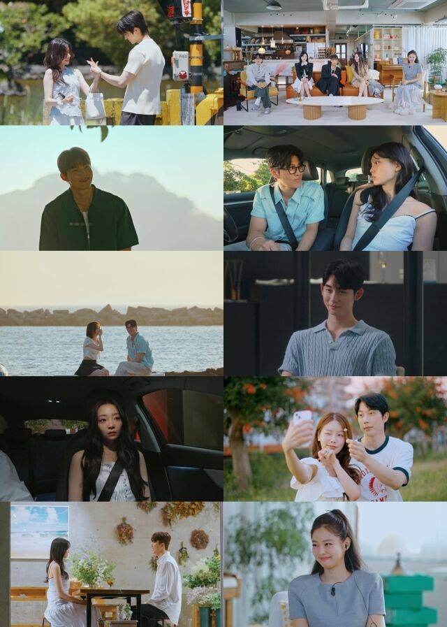 '환승연애4' / 티빙