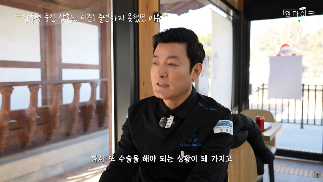 셰프 천상현이 몸 상태를 고백했다. / 유튜브 '원마이크'