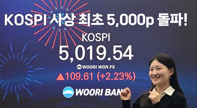 코스피 지수가 최고치인 5,019.54 포인트를 기록한 가운데 22일 오전 서울 중구 우리은행 딜링룸에서 딜러가 밝게 웃고 있다. 이상섭 기자