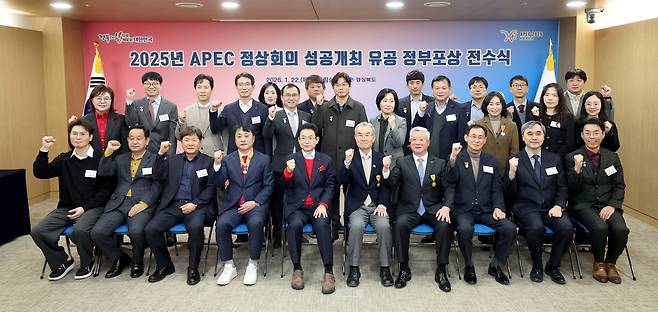 [경북도 제공]