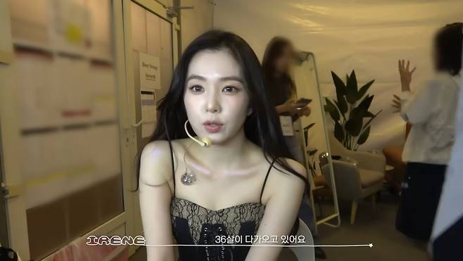 ‘Red Velvet’ 영상 캡처