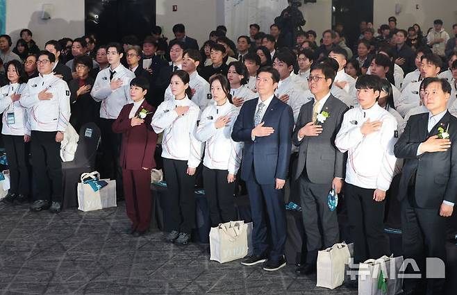 [서울=뉴시스] 조성우 기자 = 유승민 대한체육회장을 비롯한 참석자들이 22일 오후 송파구 올림픽파크텔에서 열린 2026 밀라노 동계올림픽 선수단 결단식에서 국민의례를 하고있다. 2026.01.22. xconfind@newsis.com