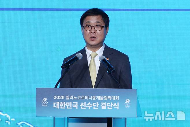 [서울=뉴시스] 조성우 기자 = 최휘영 문화체육관광부 장관이 22일 오후 송파구 올림픽파크텔에서 열린 2026 밀라노 동계올림픽 선수단 결단식에서 격려사를 하고 있다. 2026.01.22. xconfind@newsis.com