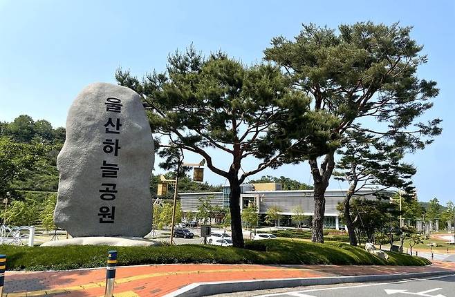 [울산=뉴시스]  *재판매 및 DB 금지
