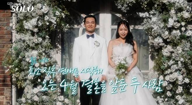 SBS Plus, ENA 제공