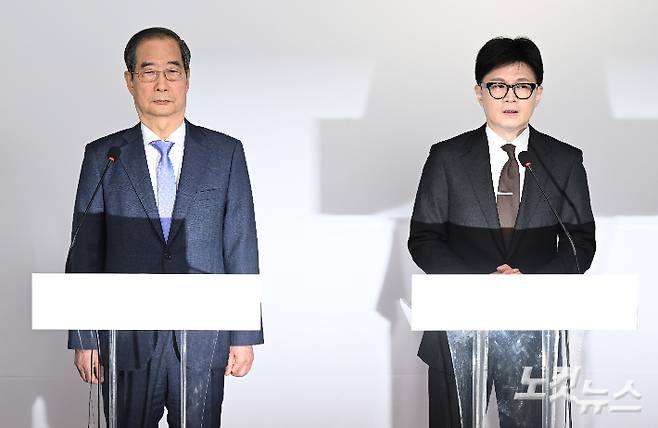 한덕수 전 국무총리와 한동훈 전 국민의힘 대표(오른쪽)가 2024년 12월 8일 오전 서울 여의도 국민의힘 당사에서 국정 수습 방안을 담은 공동 담화문을 발표를 하고 있다. 박종민 기자