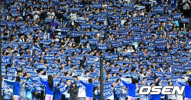 [OSEN=대구, 최규한 기자]