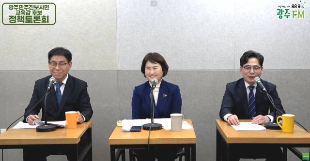 ▲22일 오후 진행된 1차 광주민주진보시민교육감후보 정책토론회. 왼쪽부터 김용태,오경미,정성홍ⓒ유튜브 갈무리