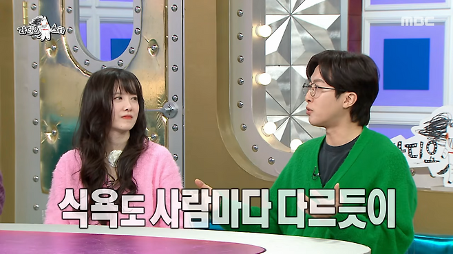 MBC ‘라디오스타’ 방송 화면 캡처