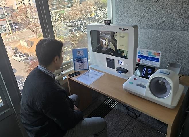 포항시 비대면 진료서비스 모습. 포항시 제공