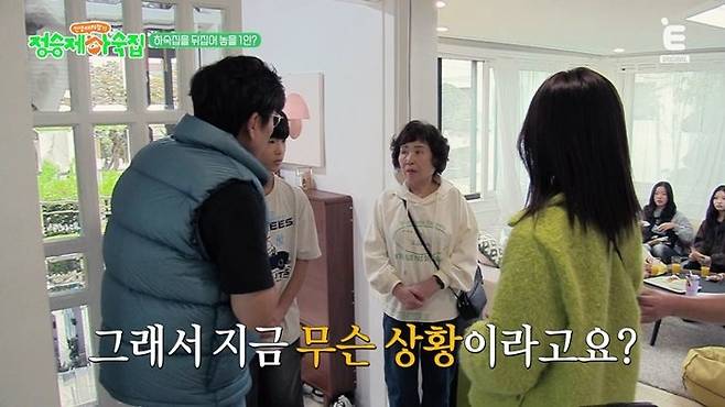 사진제공｜E채널