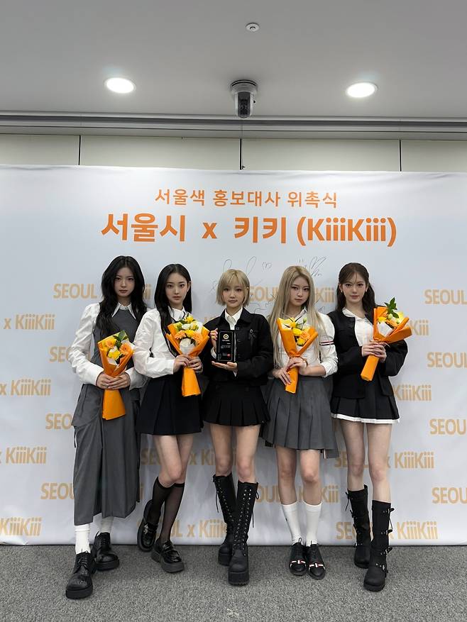 키키 “‘모닝 옐로우’ 닮은 에너지 전하겠다”···‘서울색’ 첫 홍보대사 위촉