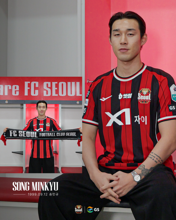 FC 서울, 국가대표 출신 송민규 영입.(사진제공=FC서울)
