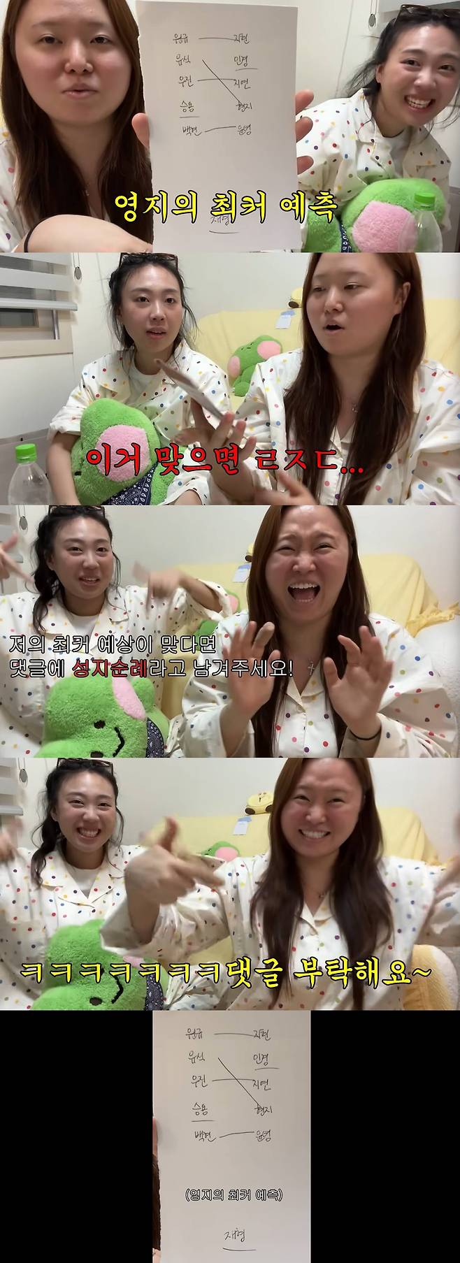 유튜브 '찰스엔터' 이영지 출연 캡처