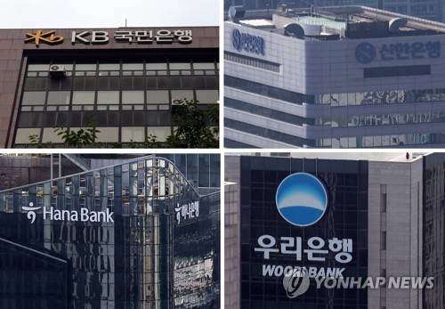 [연합뉴스 자료사진. DB 및 재판매 금지]